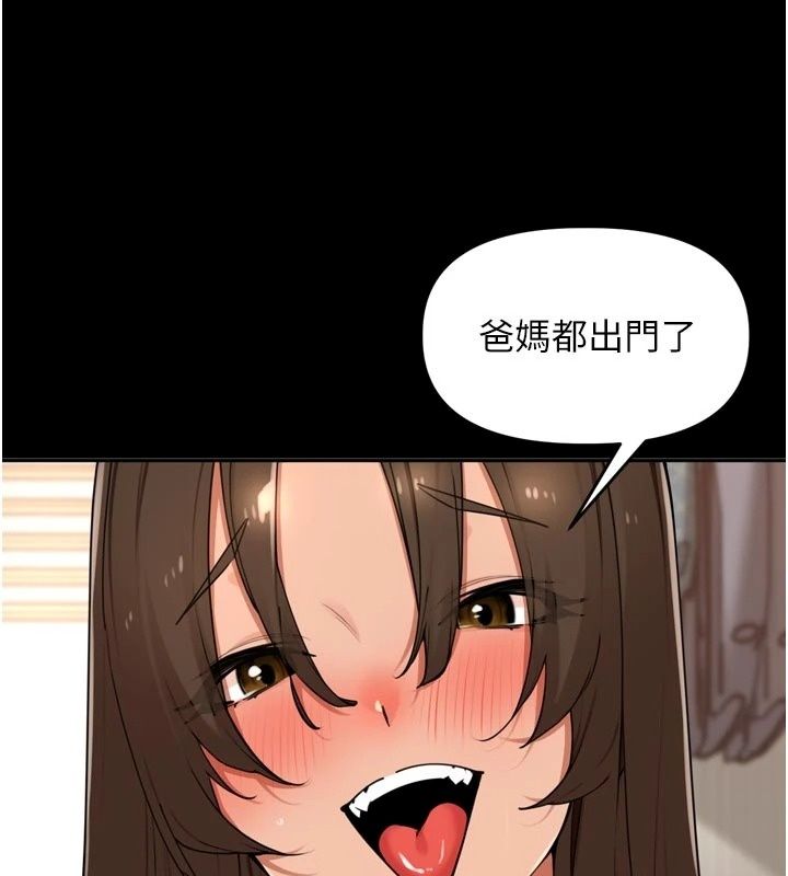 里长孙子开麦啦第59話-用口交叫葛格起床