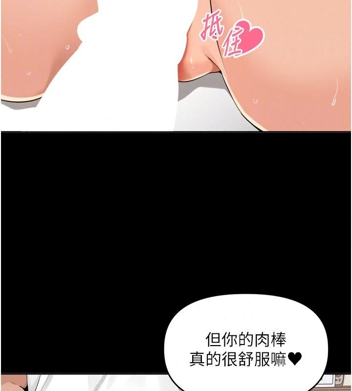 里长孙子开麦啦第59話-用口交叫葛格起床