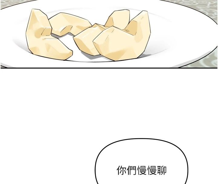 里长孙子开麦啦第59話-用口交叫葛格起床