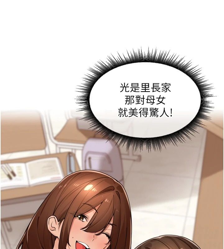 里长孙子开麦啦第59話-用口交叫葛格起床