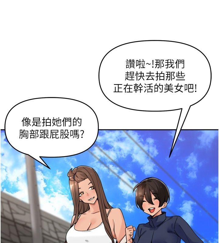 里长孙子开麦啦第59話-用口交叫葛格起床