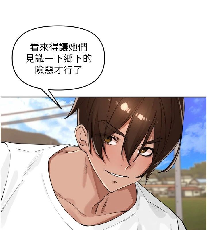 里长孙子开麦啦第59話-用口交叫葛格起床