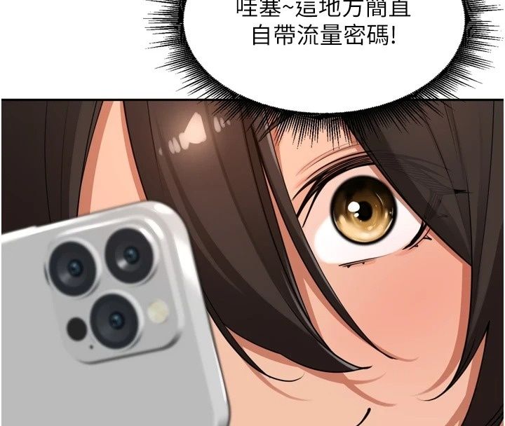 里长孙子开麦啦第59話-用口交叫葛格起床