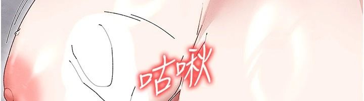 人妻回春馆第26話-可以在車上繼續嗎?