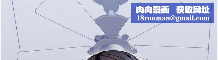 人妻回春馆第26話-可以在車上繼續嗎?