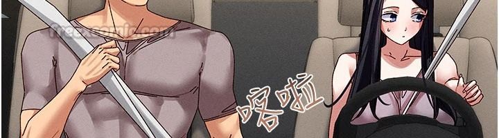人妻回春馆第26話-可以在車上繼續嗎?