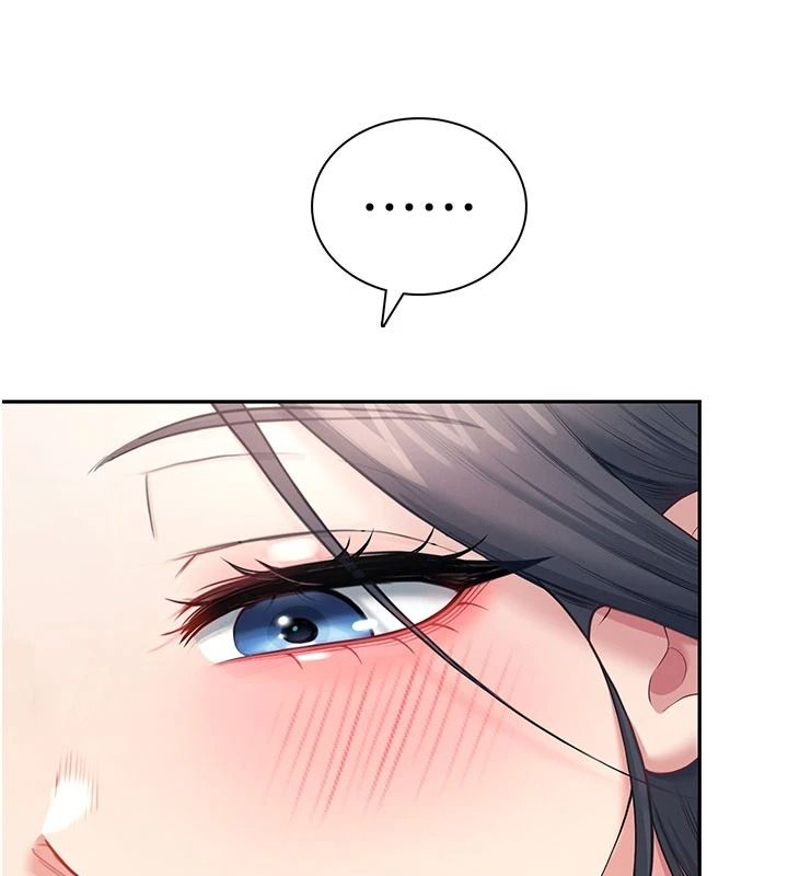 飞机杯女神连线中第84話-輪到你「餵飽」我了