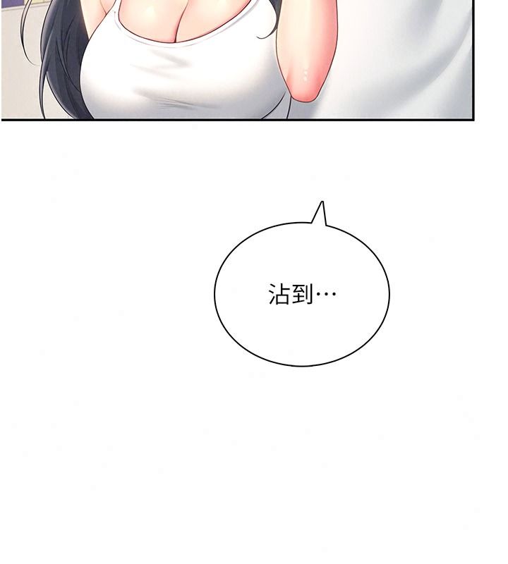 飞机杯女神连线中第84話-輪到你「餵飽」我了
