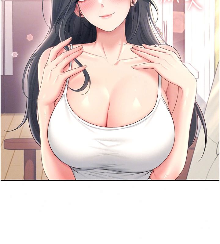 飞机杯女神连线中第84話-輪到你「餵飽」我了