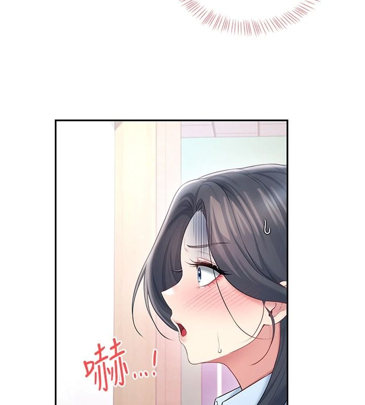飞机杯女神连线中第84話-輪到你「餵飽」我了