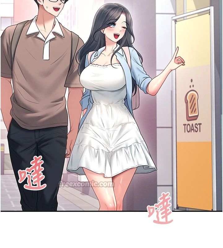 飞机杯女神连线中第84話-輪到你「餵飽」我了